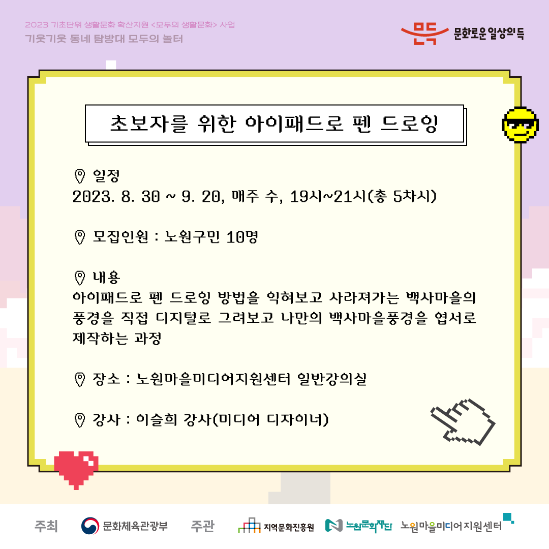 카드뉴스 3.png