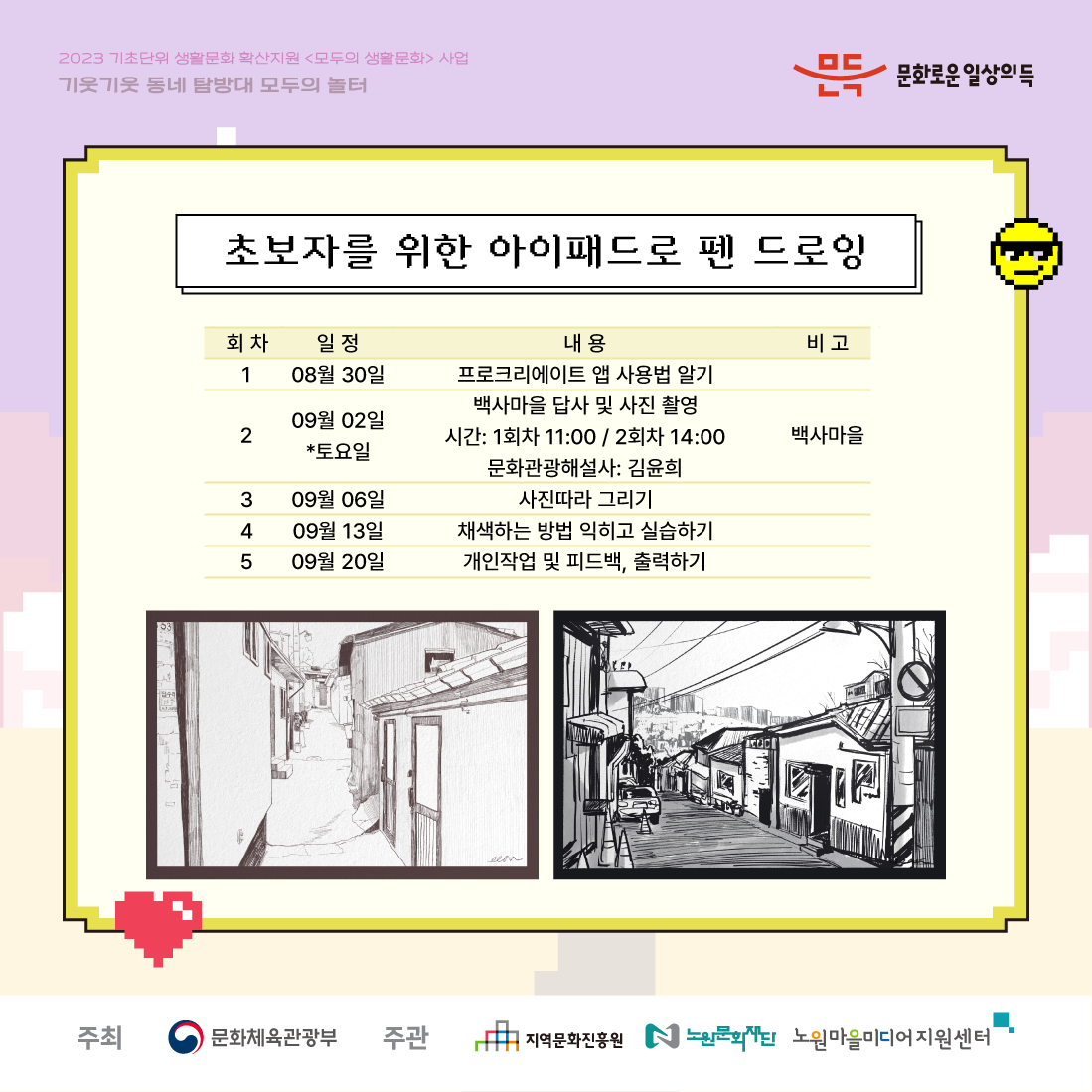 카드뉴스 4.png