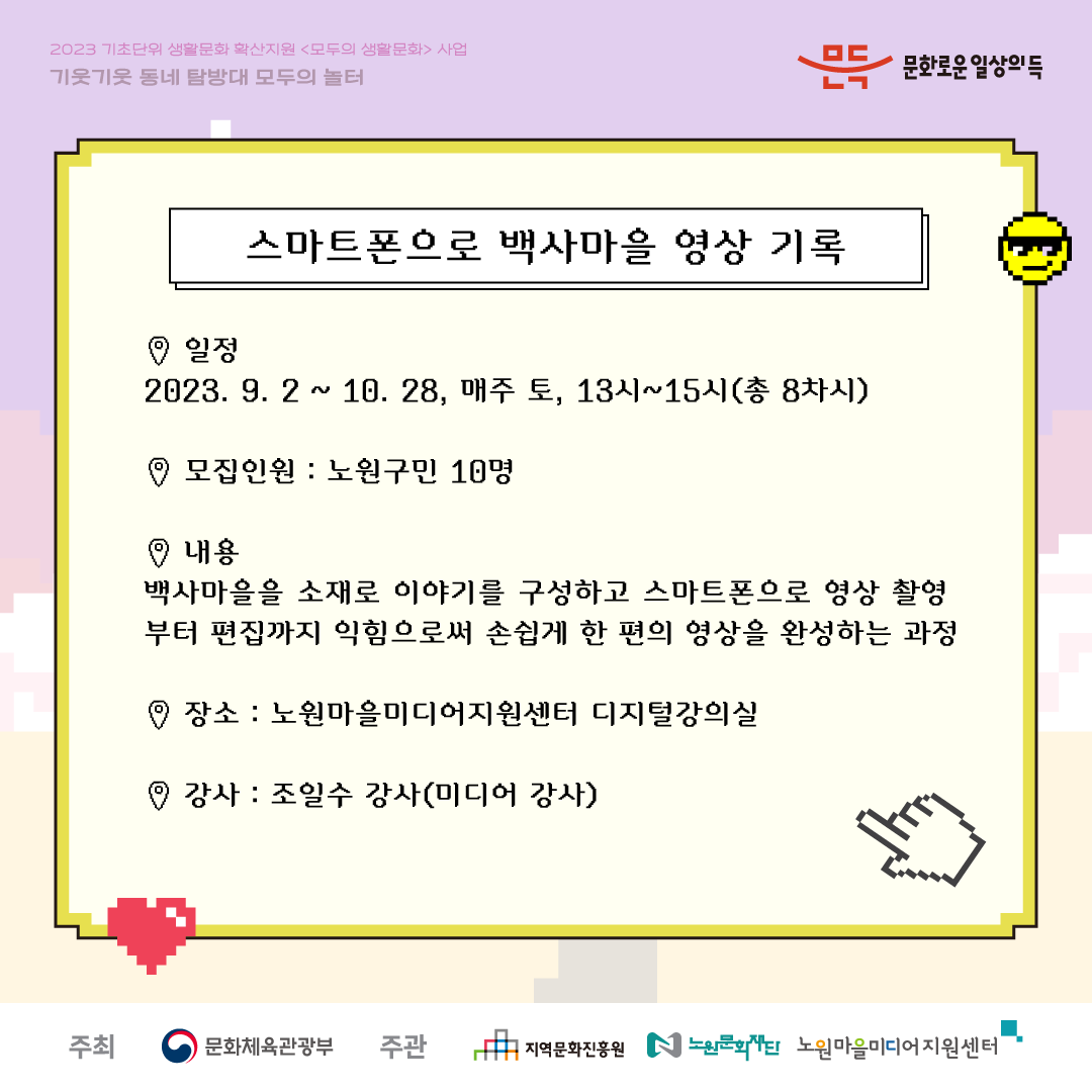 카드뉴스 5.png