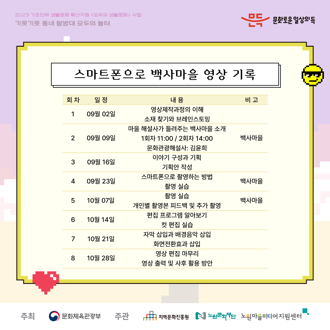 카드뉴스 6.png