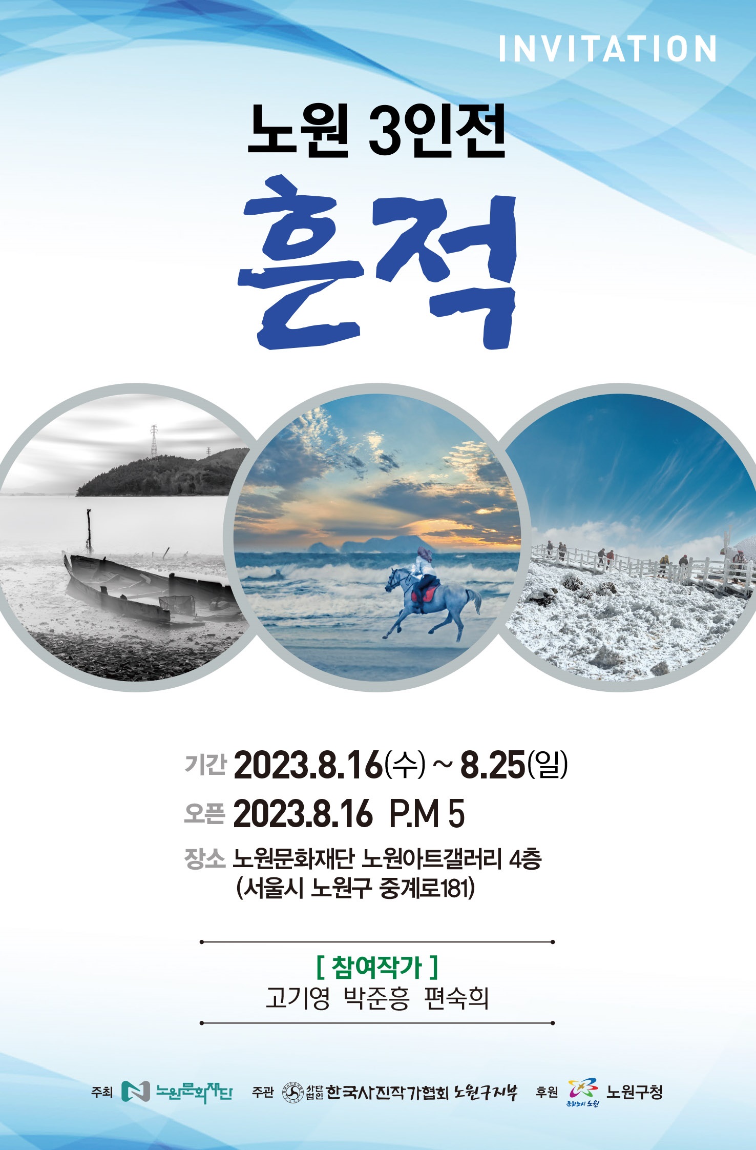 흔적.jpg