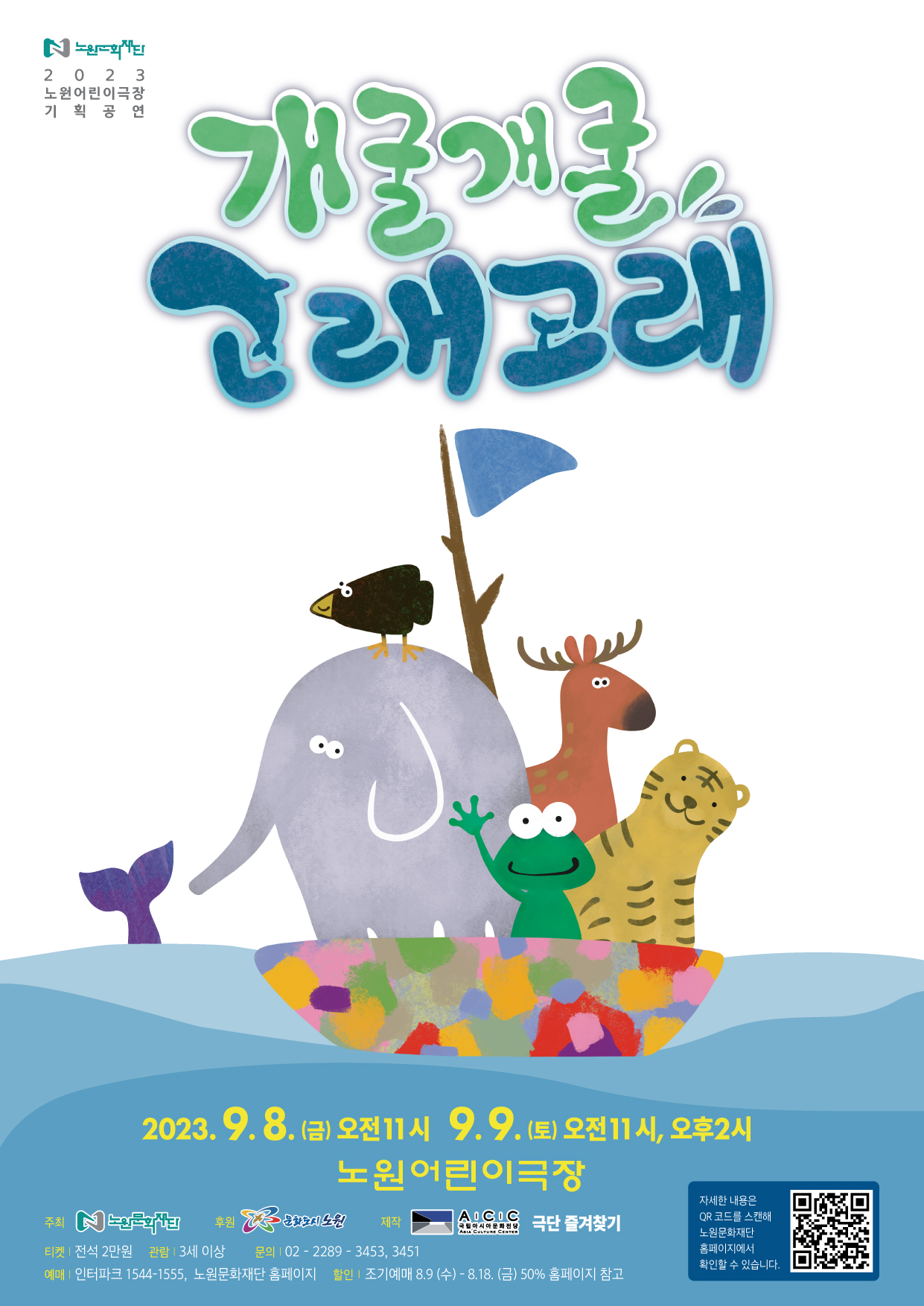 포스터 이미지.jpg