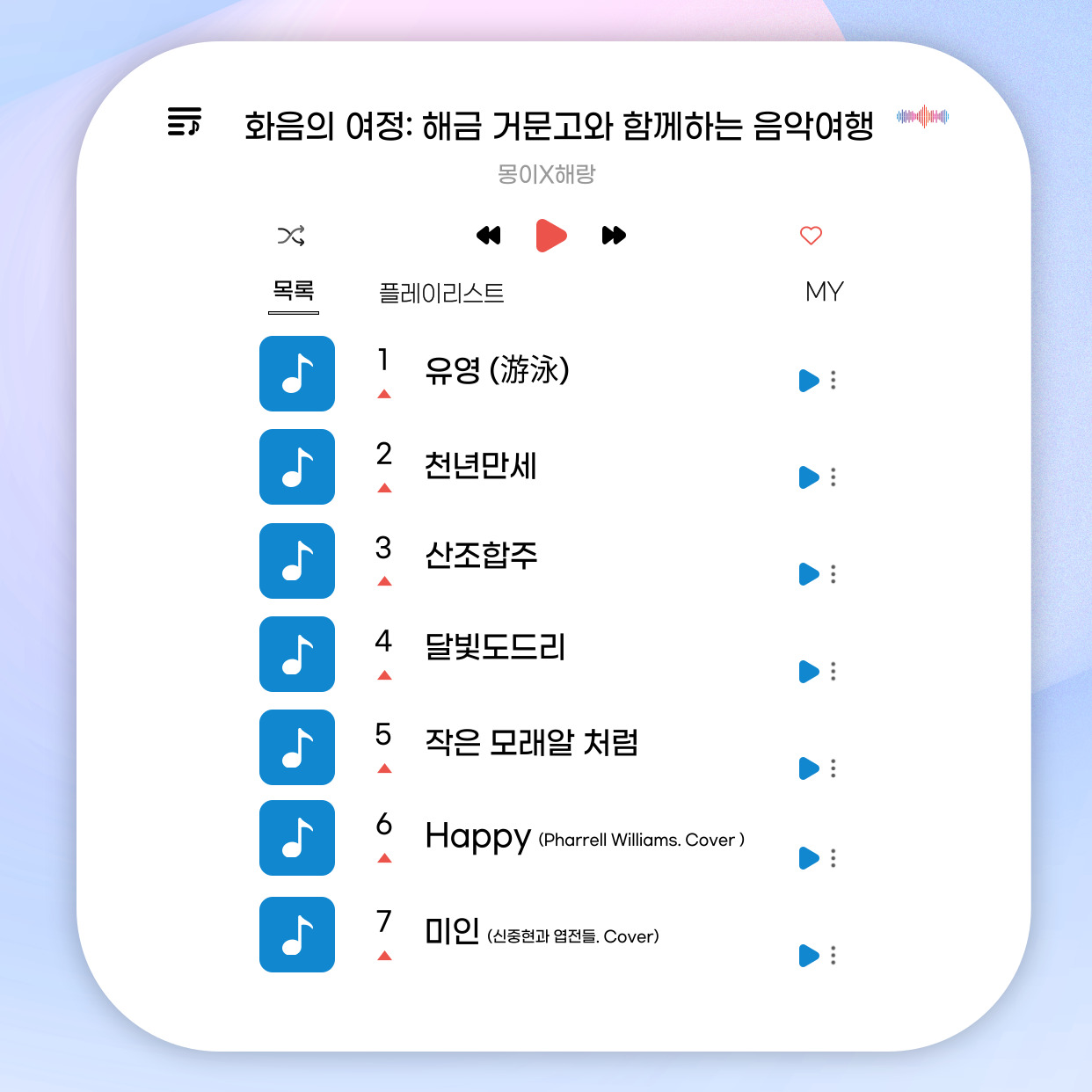 카드뉴스3.jpg