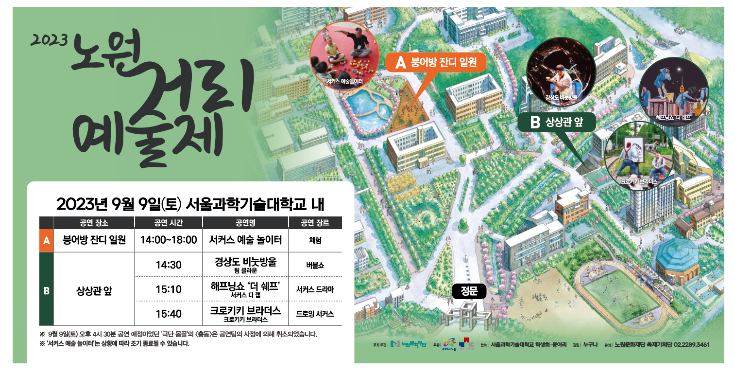 KakaoTalk_20230908_164839016.png