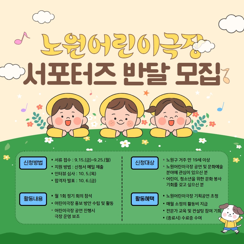 반달 모집 카드뉴스.jpg