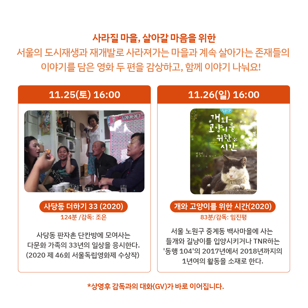 사마살마 카드뉴스2.jpg