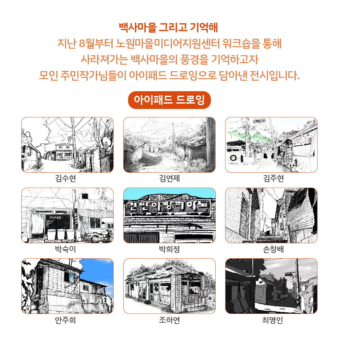 사마살마 카드뉴스3.jpg