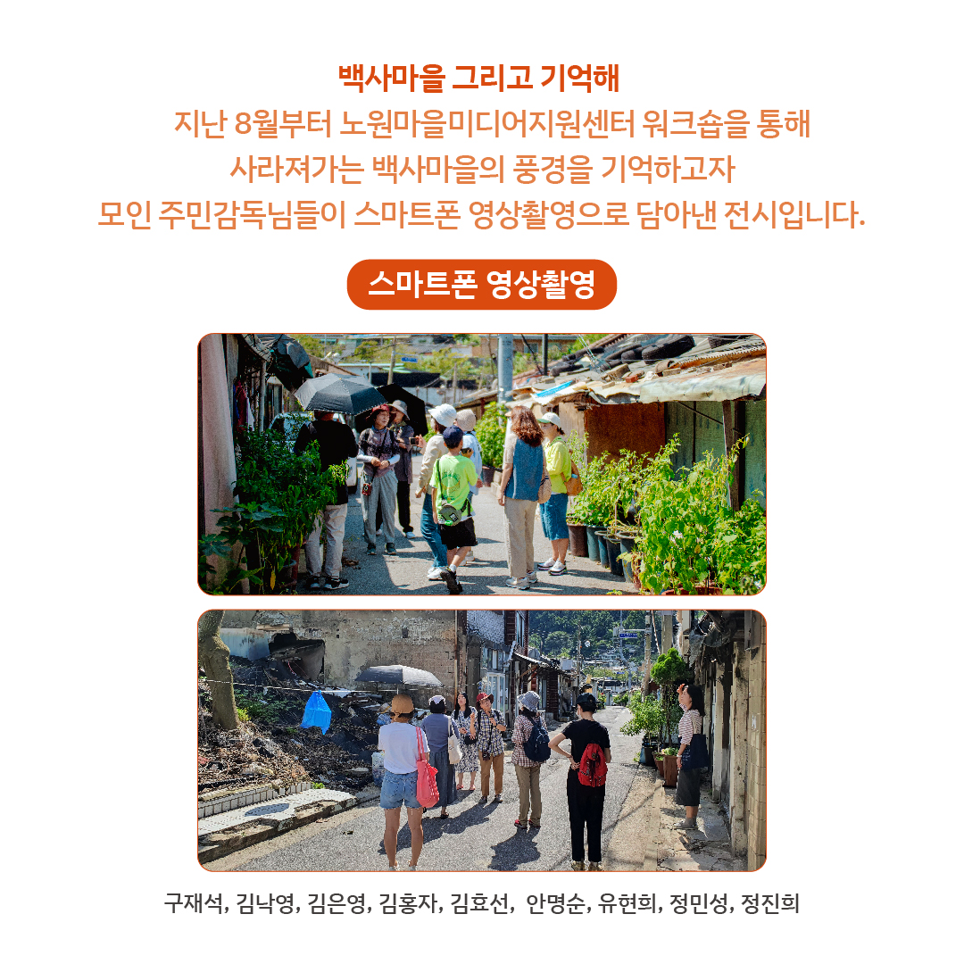 사마살마 카드뉴스4.jpg