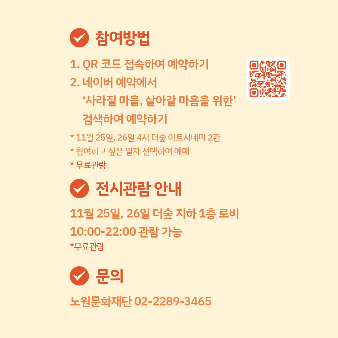 사마살마 카드뉴스5.jpg