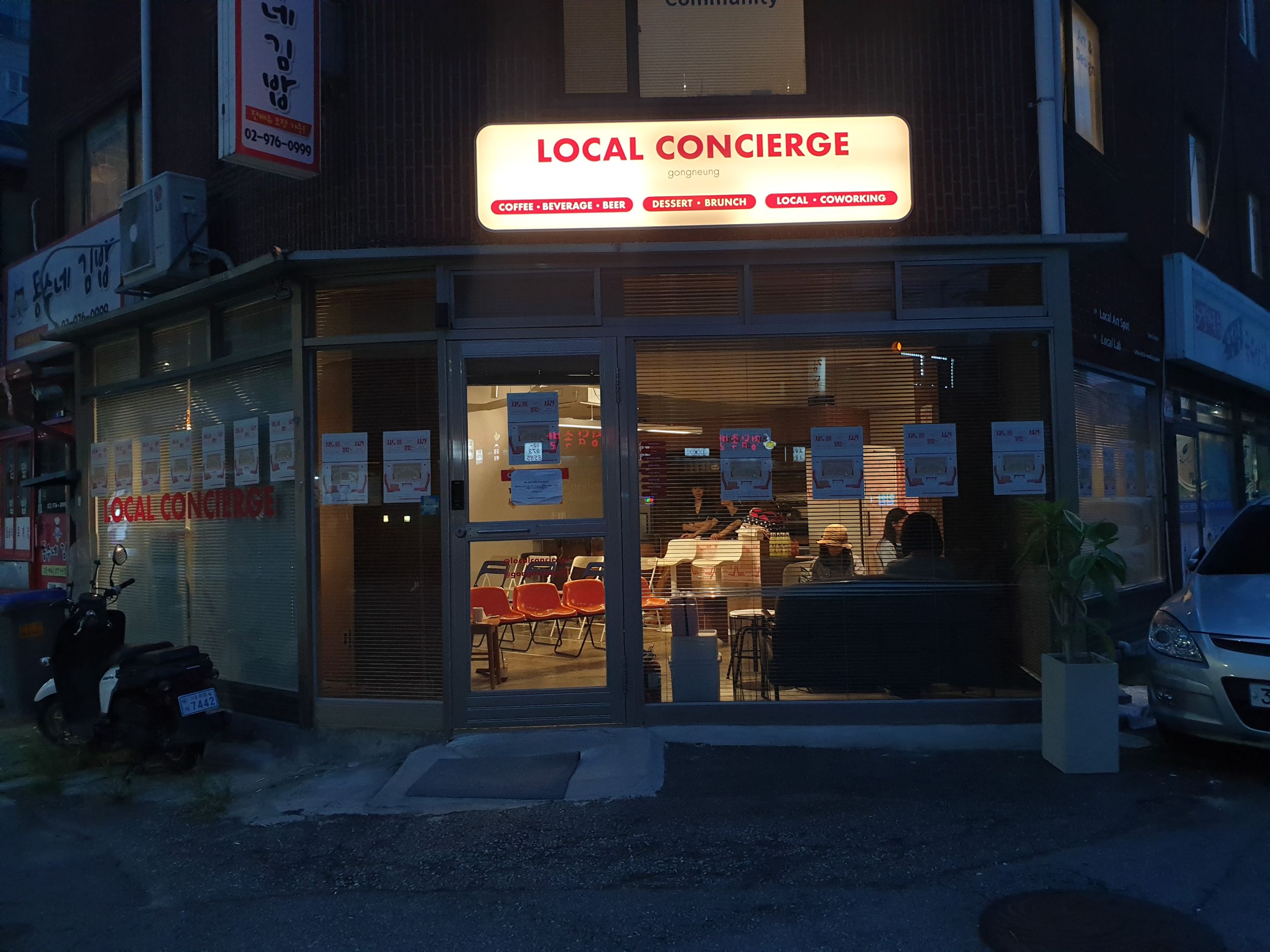 20230827_191656.jpg