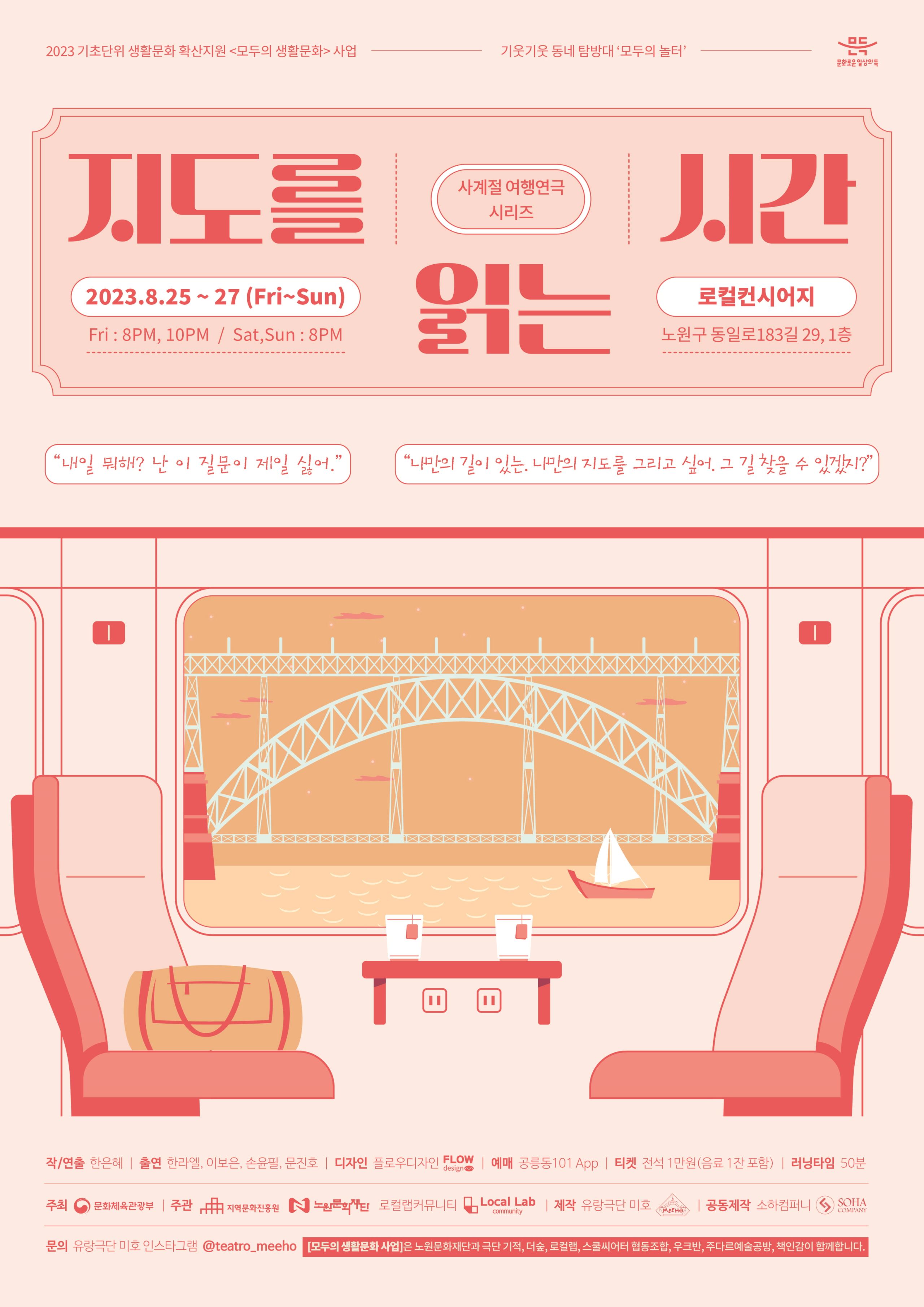 [크기변환]포스터 (2).JPG