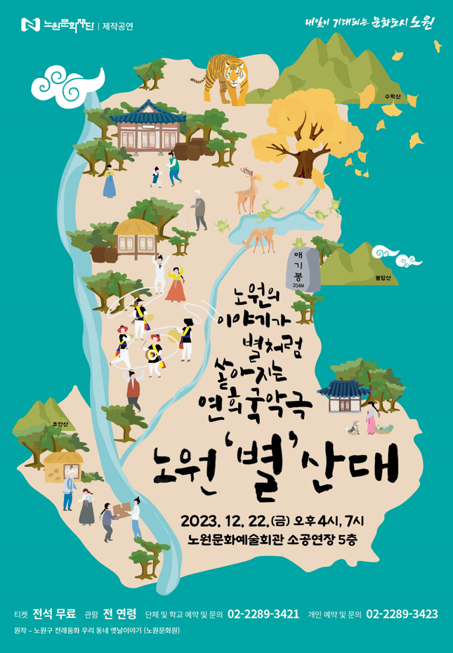 스크린샷 2023-12-28 172159.png