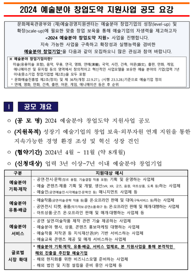 스크린샷 2024-02-16 100626.png