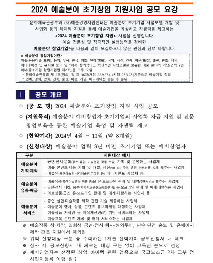스크린샷 2024-02-16 100953.png