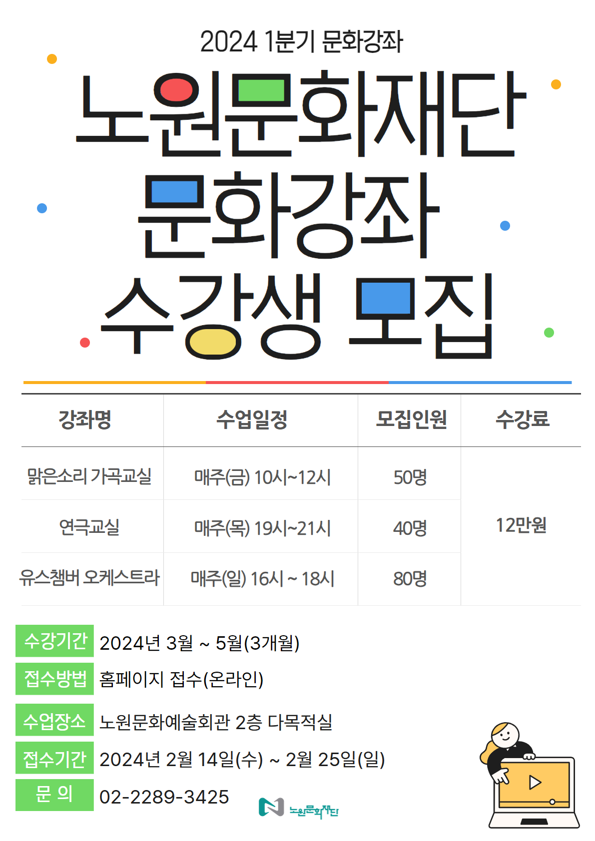 신규&기존 (2).jpg