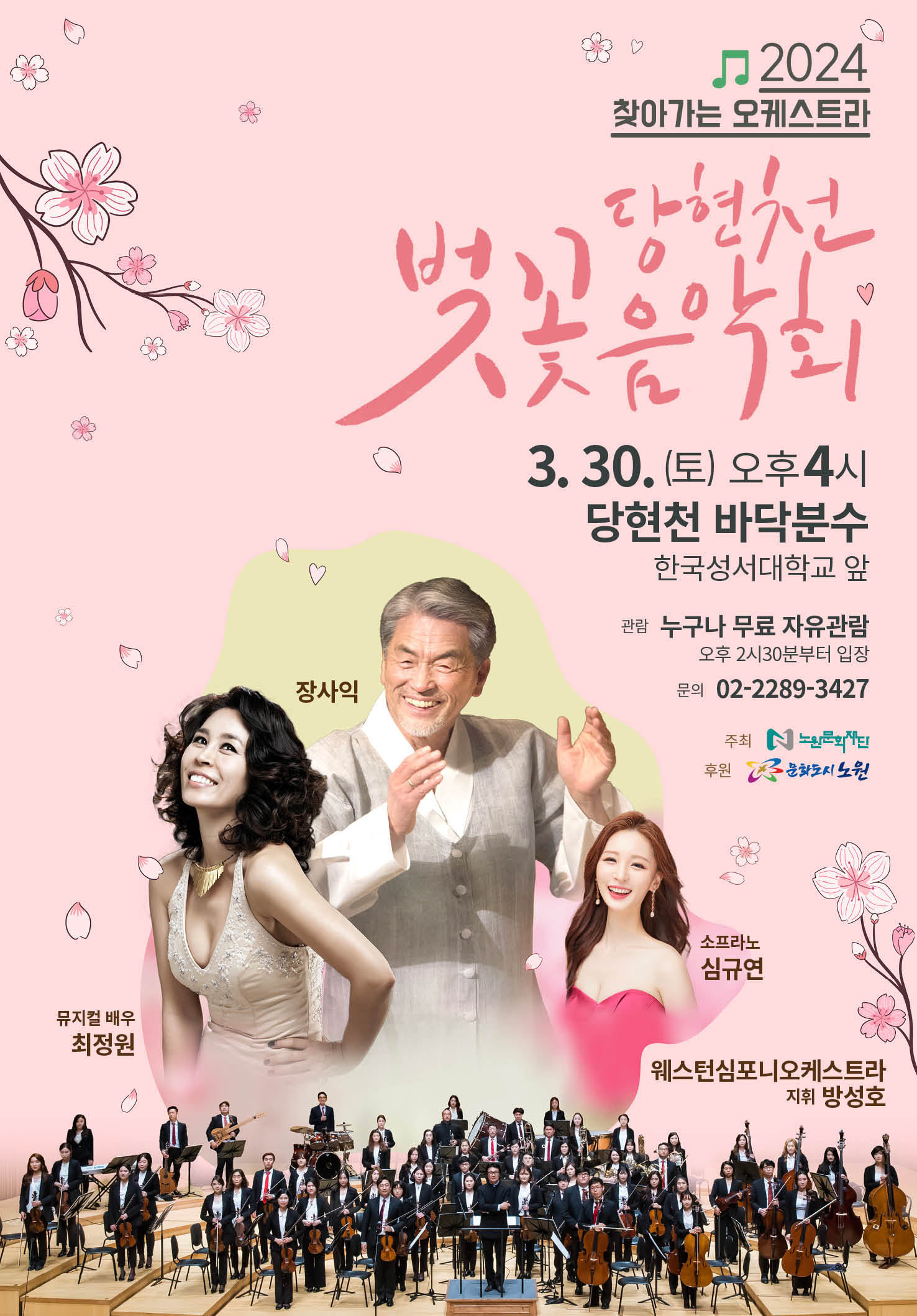 performance1710143222.jpg