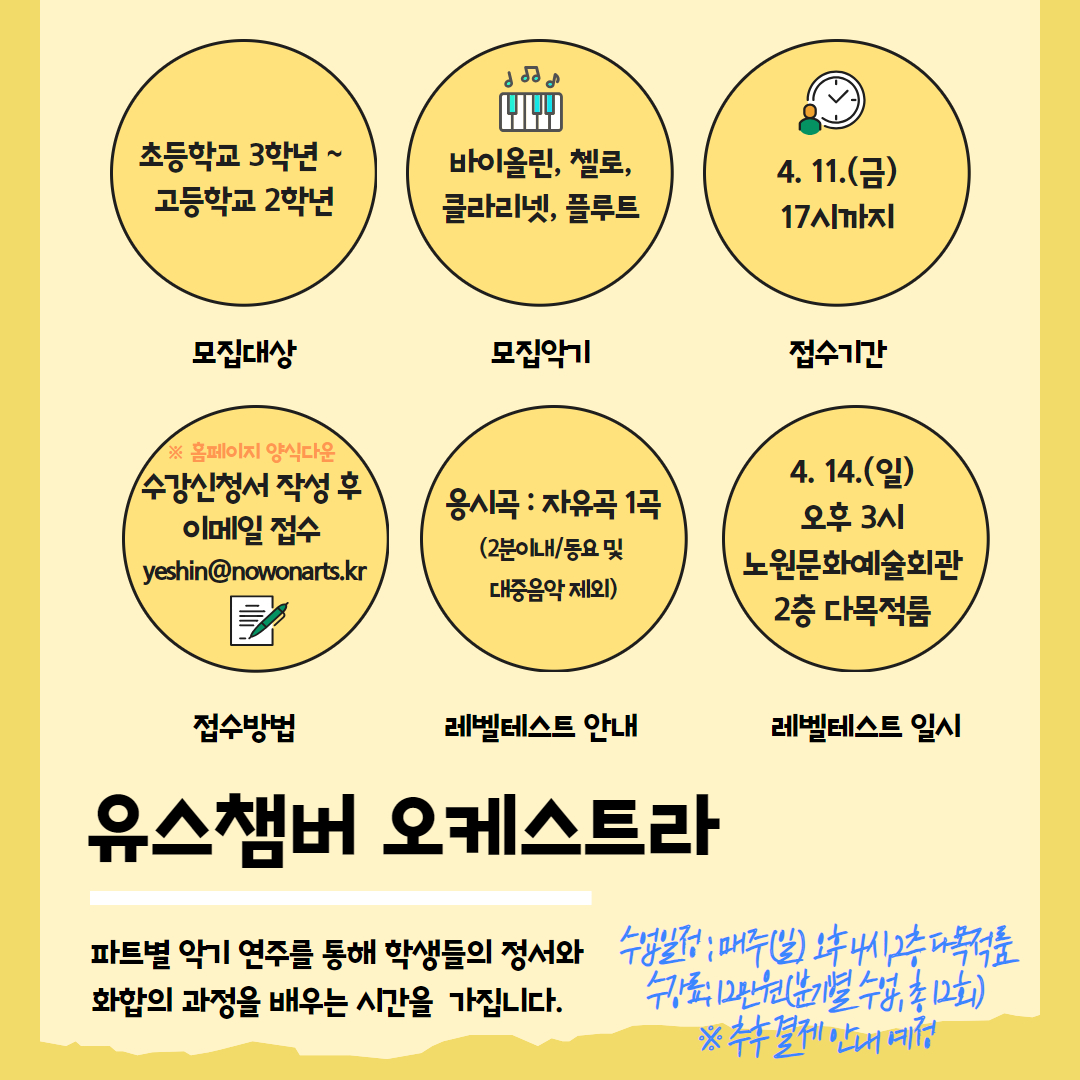 유스챔버큐카드 (2).jpg