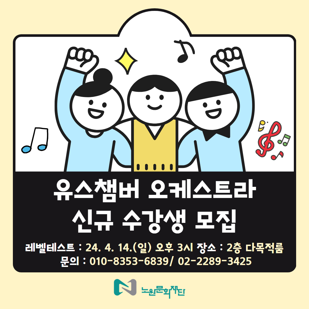 유스챔버큐카드 (1).jpg