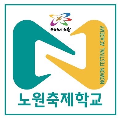 Inked노원축제학교_휘장-1_LI.jpg