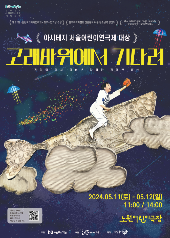 포스터.png