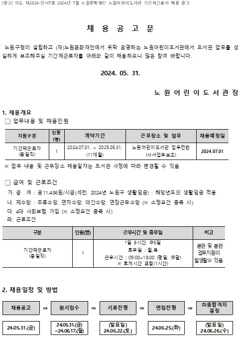 공고1.jpg