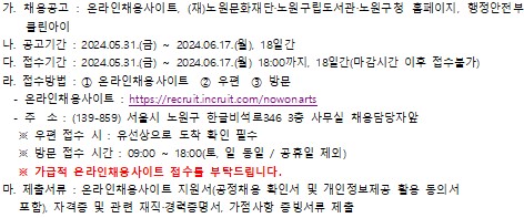 공고2.jpg