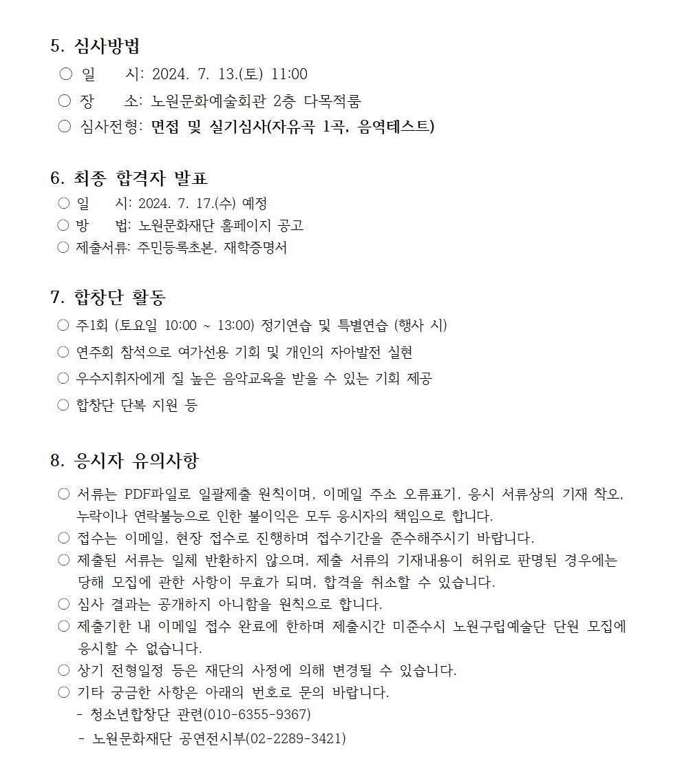 모집공고문002.jpg