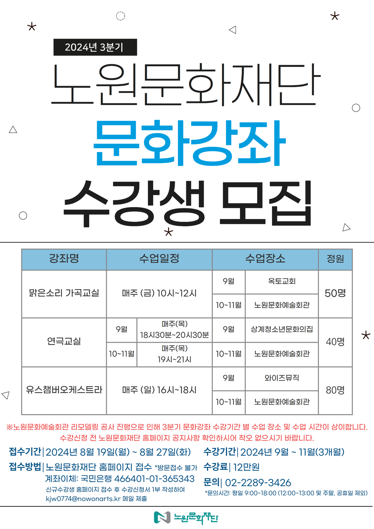 포스터.jpg