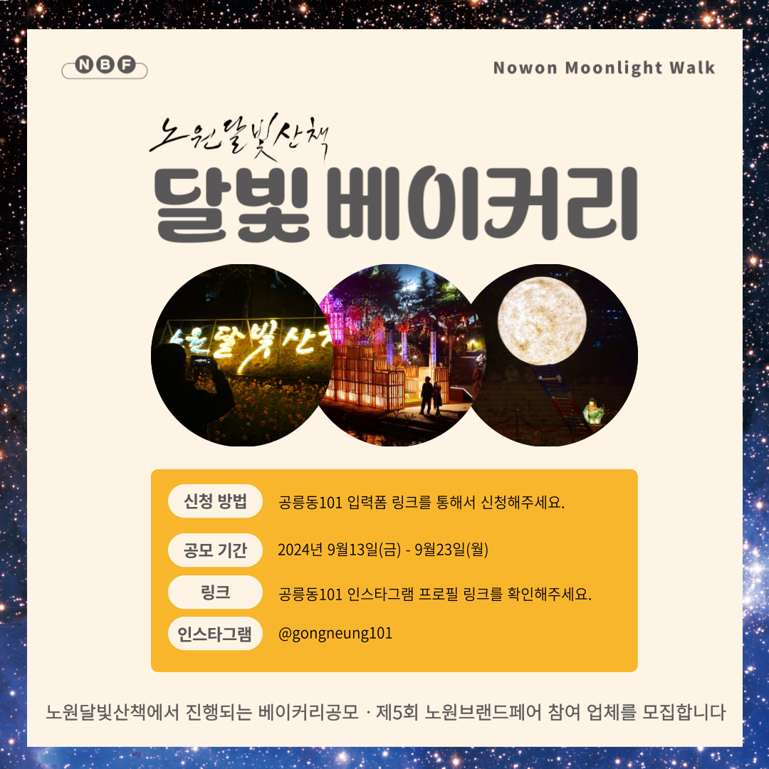 KakaoTalk_20240913_154427130_03.png