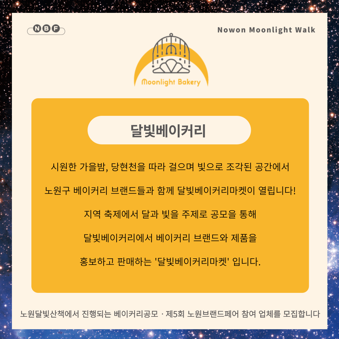KakaoTalk_20240913_154427130_01.png