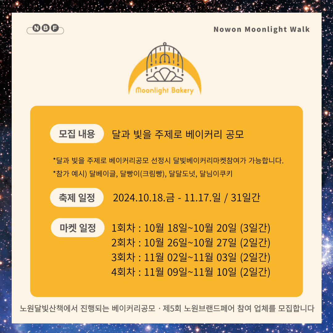 KakaoTalk_20240913_154427130_02.png