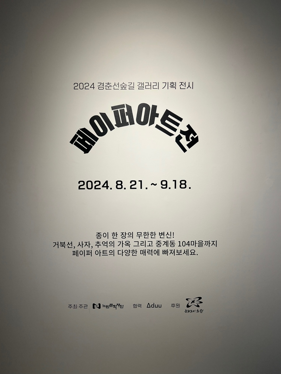 KakaoTalk_20240920_131137168_02.jpg