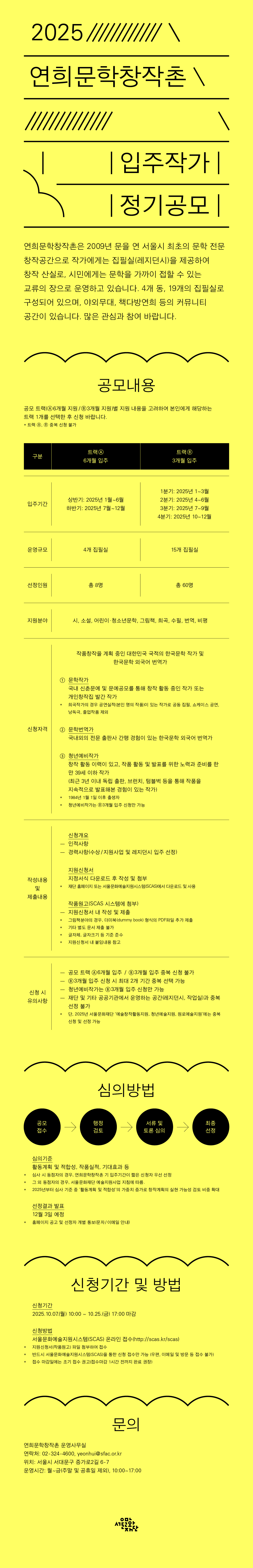 ccde566a-443d-4f27-9356-cca62e12fba5.jpg
