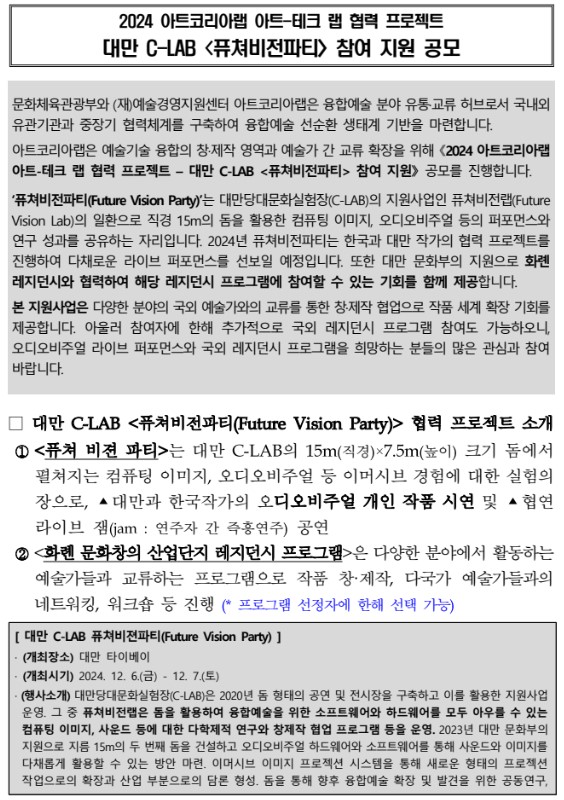 화면 캡처 2024-10-10 143344.jpg