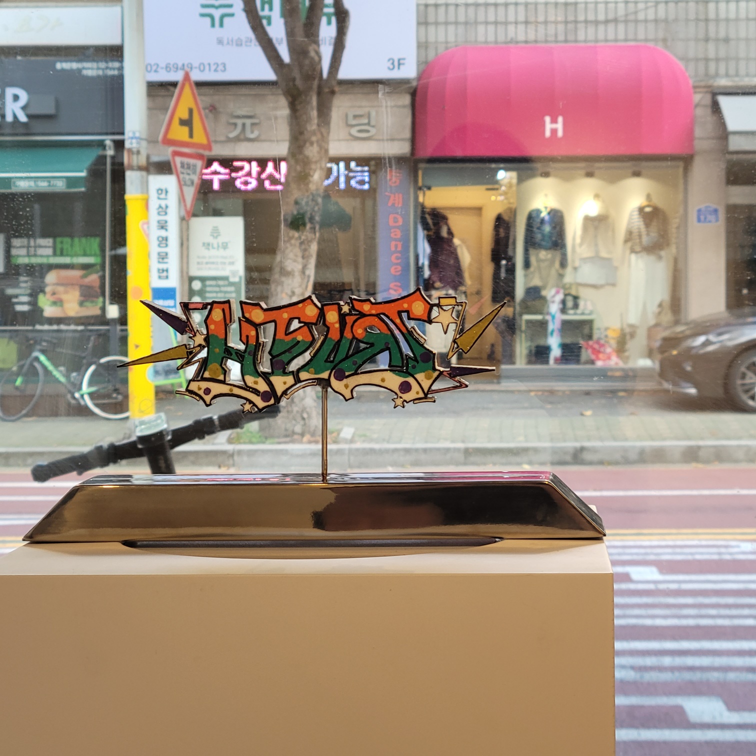 KakaoTalk_20241017_140246829_08.jpg