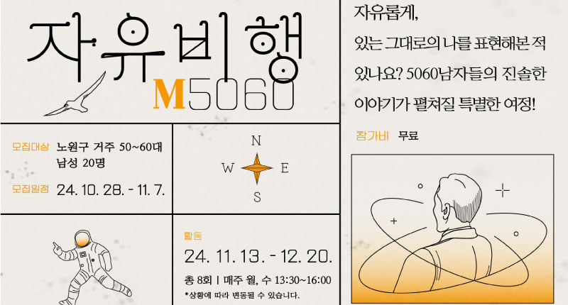 홈페이지롤링_사이즈수정.jpg