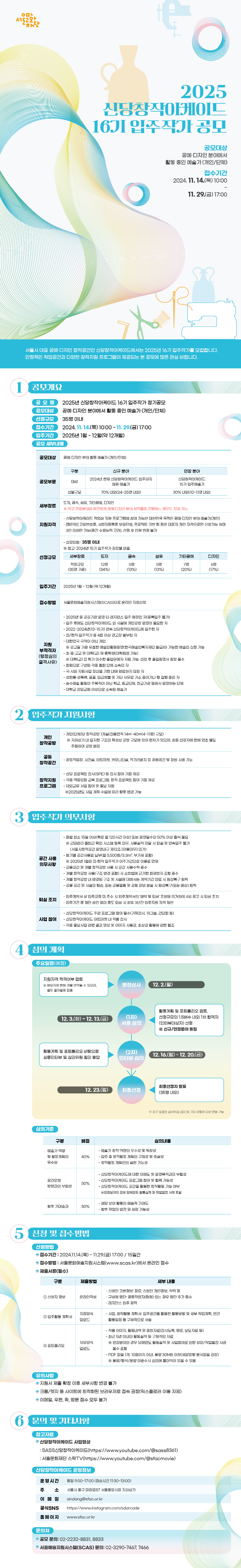 c3e4fb8d-99f3-478a-865a-addcd7daa3c8.jpg