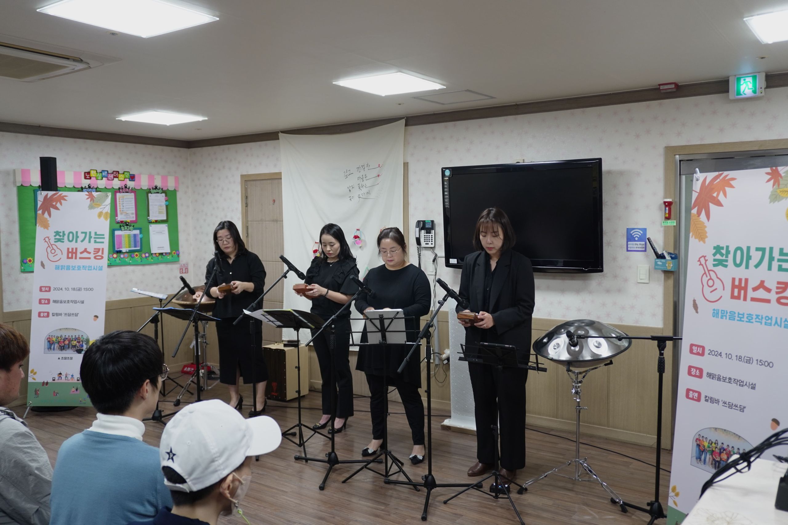 찾아가는버스킹.jpg