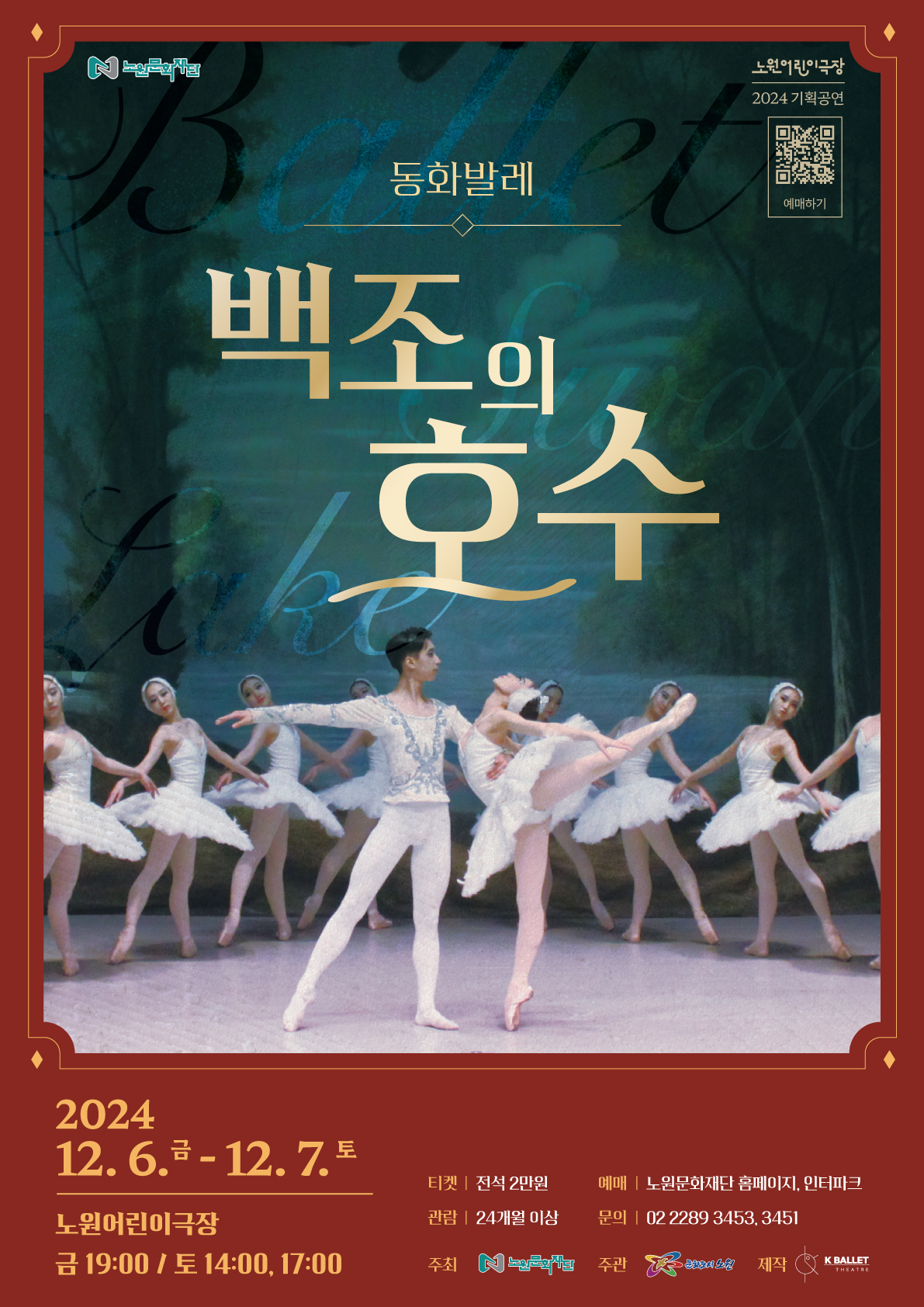 포스터.jpg