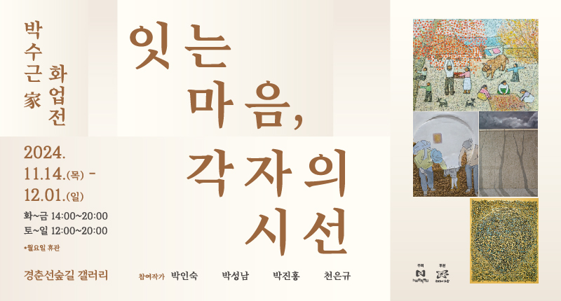 웹포스터_800x430.jpg