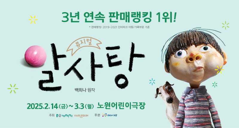 2. 홈페이지 롤링배너(800_430).jpg
