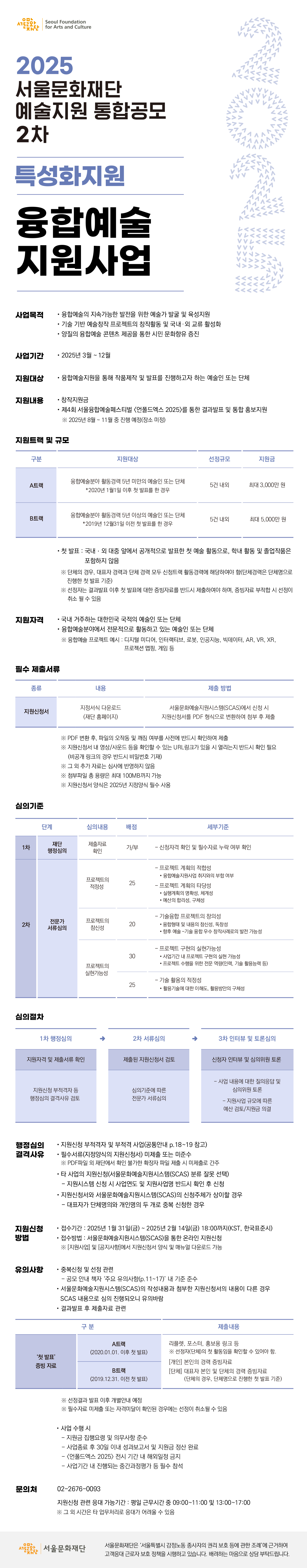 165b9ef2-f4c9-42ce-9a2c-7dfdd30a2fcf.jpg