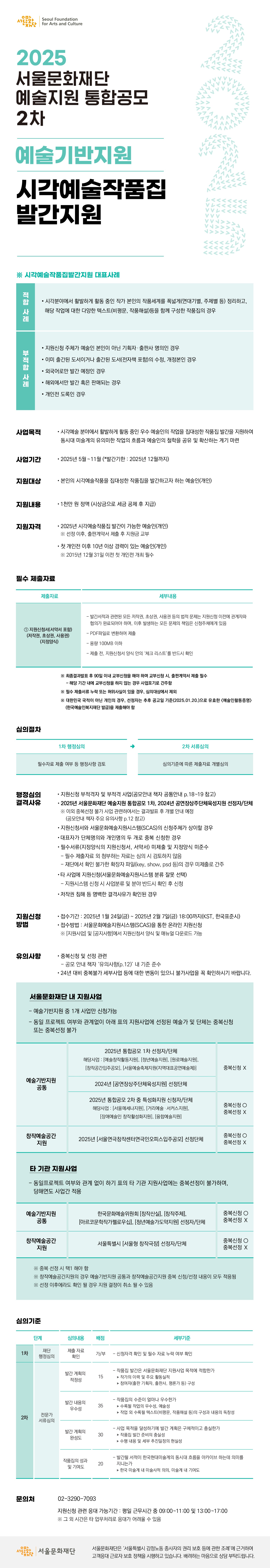 시각예술작품집.jpg