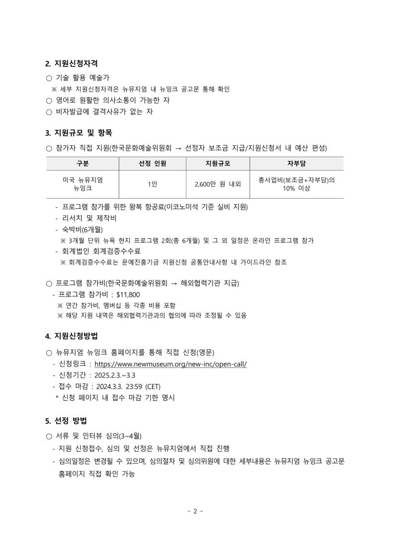 한문위_2.jpg
