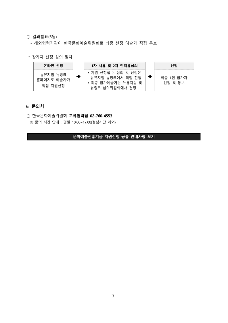 한문위_3.jpg