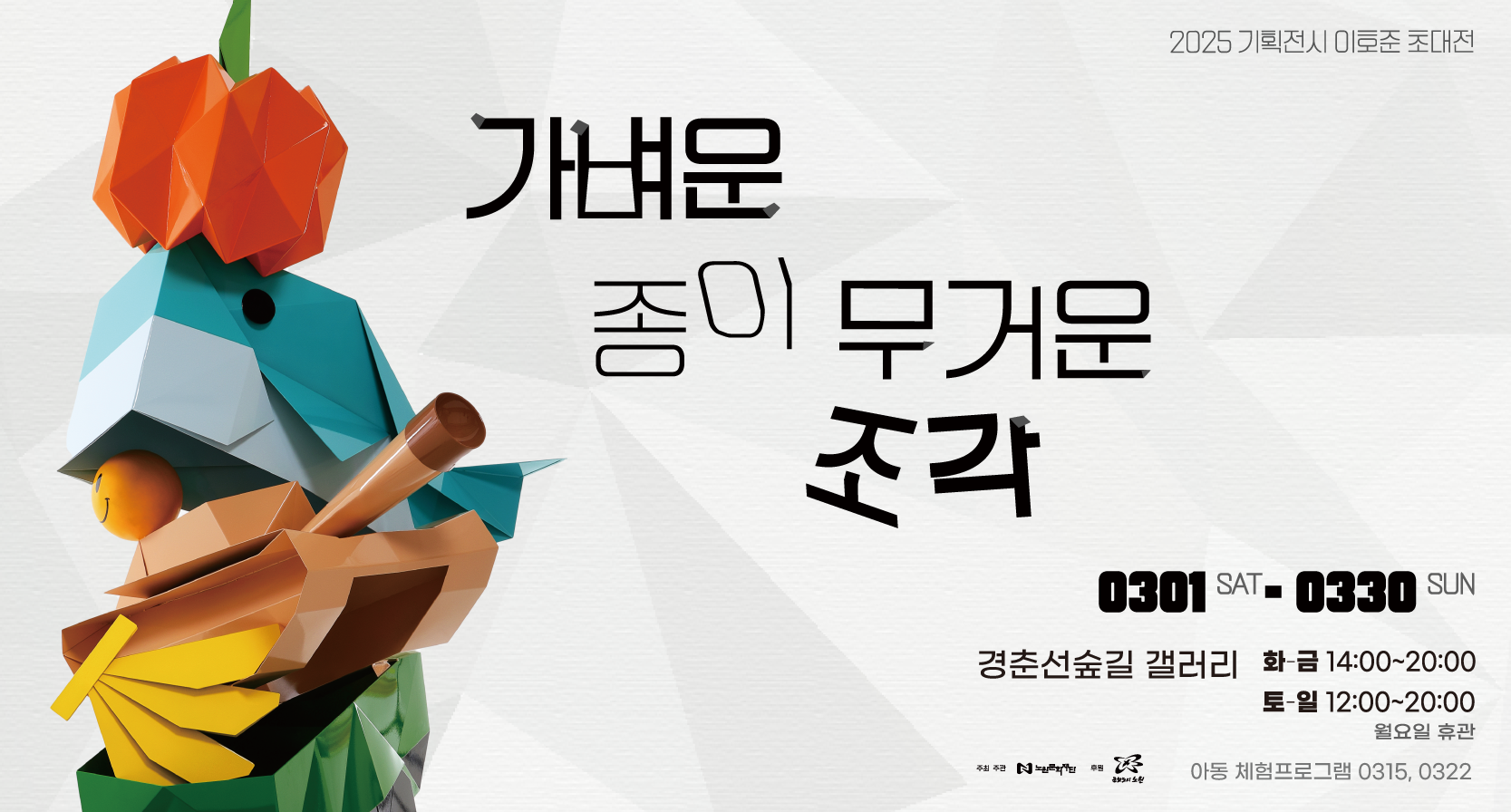 홈페이지 롤링배너.png