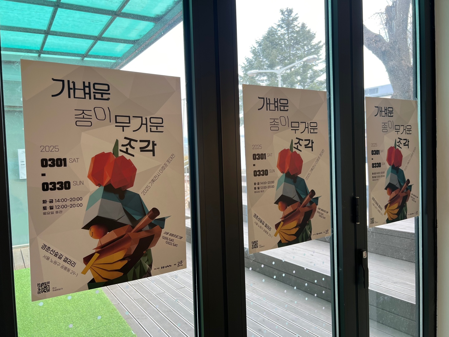 KakaoTalk_20250301_133535447_03.jpg