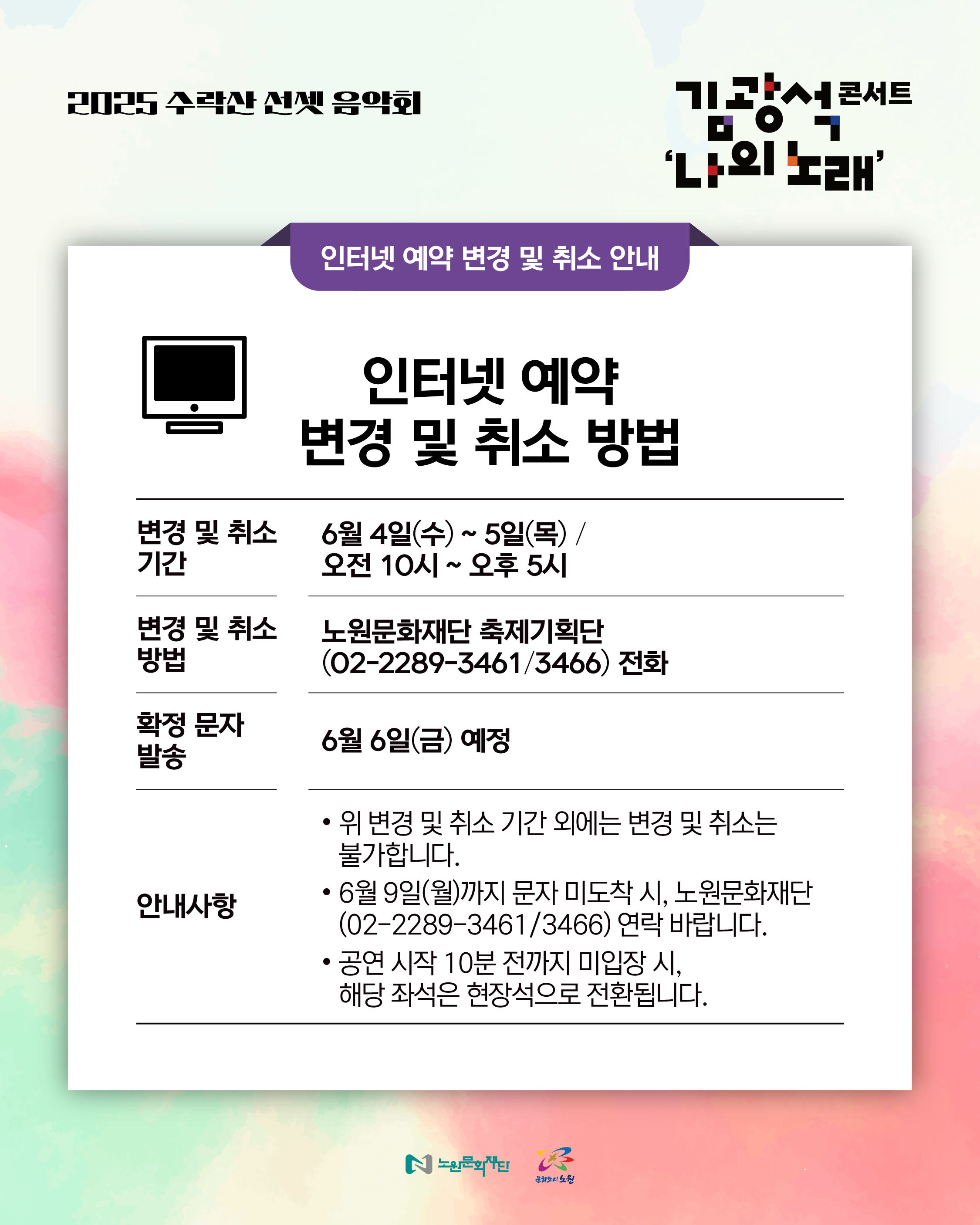 KakaoTalk_20250530_163446278_01.jpg