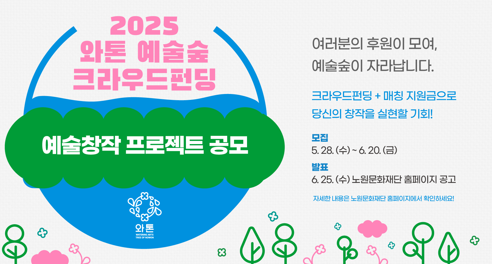 3. 롤링배너 및 카카오.png