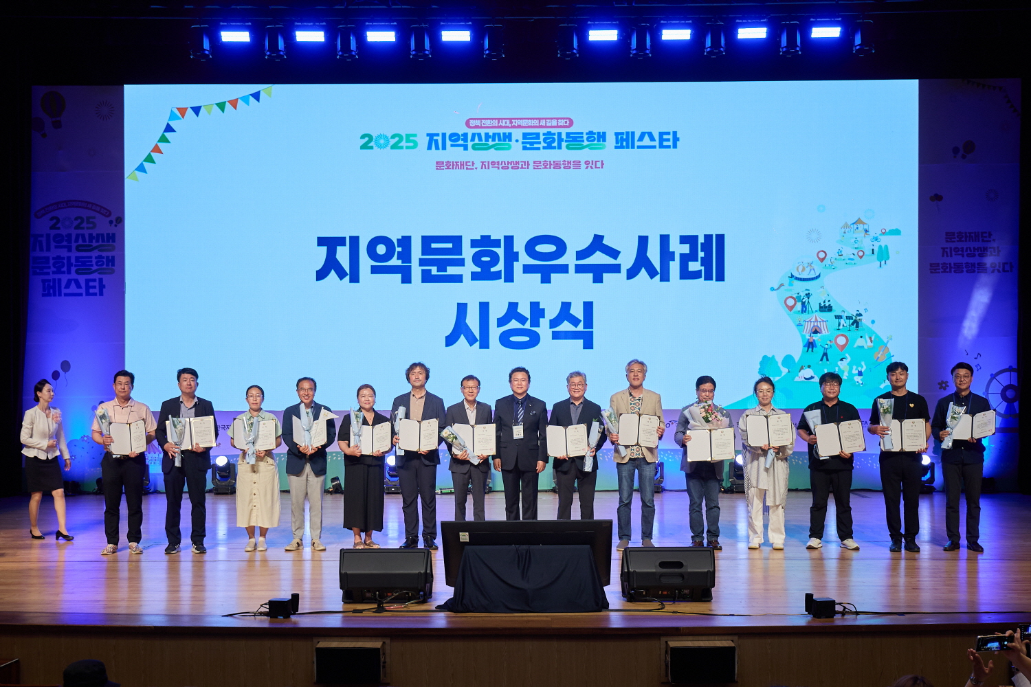 [크기변환]고화질 (시상식)  (2).jpg
